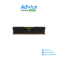 RAM DDR4(3200) 8GB CORSAIR (VENGEANCE LPX BLACK/CMK8GX4M1E3200C16)