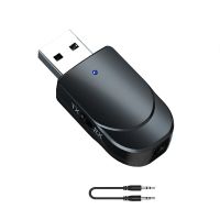 【Fast-selling】 VIKEFON บลูทูธสเตอริโอขนาดเล็กบลูทูธ5.0เสียง AUX RCA USB 3.5มม. แจ็คสำหรับทีวี PC ชุดอุปกรณ์ในรถยนต์อะแดปเตอร์ไร้สาย