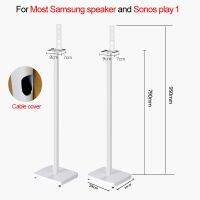 2021 NEW (1 pair=2pcs) SF07 79cm oval tube base surround sound speaker display stand floor Q90R Q950R 9500S Q900A sonos play 1 Projector Mounts