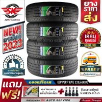 GOODYEAR ยางรถยนต์ 225/65R17 (ล้อขอบ17) รุ่น EFFICIENTGRIP PERFORMANCE SUV 4 เส้น (ยางใหม่ปี 2023)+ประกันอุบัติเหตุ