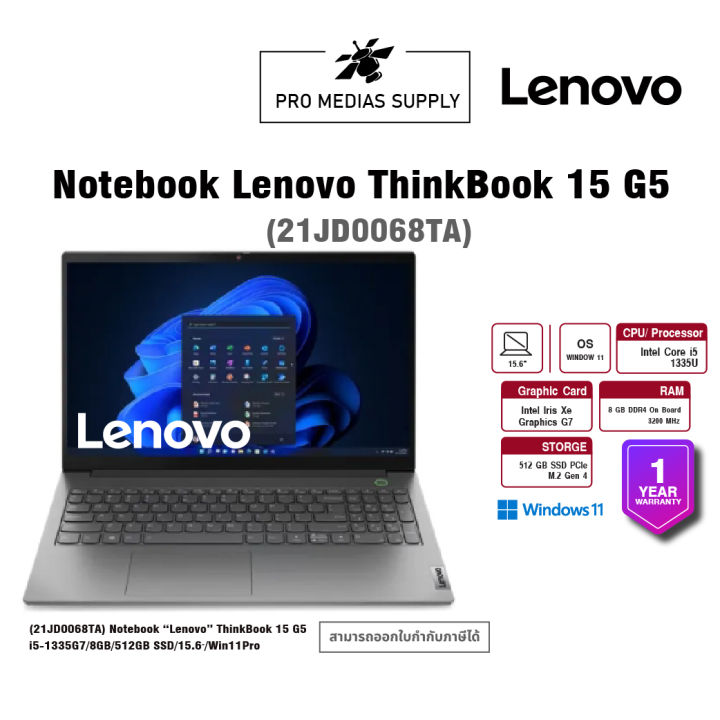 (21JD0068TA) Notebook “Lenovo” ThinkBook 15 G5 i5-1335G7/8GB/512GB SSD/15.6″/Win11Pro