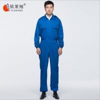 Yilaixiang เสื้อผ้าทำงาน Coveralls สำหรับผู้ชายและผู้หญิง,ชุดทำงานกะลาสี,เสื้อผ้าสีพ่น,เสื้อผ้ากันฝุ่น,ประกันแรงงาน,ชุดเครื่องแบบทำงานหมอพยาบ