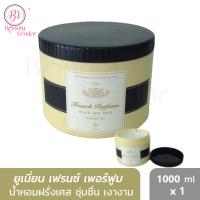 (1000มล.) ยูเนี่ยน เฟรนซ์ เพอร์ฟูม แฮร์ สปา แว็กซ์ 1000มล. Union French Perfume Hair Spa Wax 1000 ml.