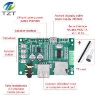 BT201 Dual Mode 5.0 Bluetooth Lossless Audio Power Amplifier โมดูลบอร์ด Tf Card U Disk Ble Spp Serial Port โปร่งใส Trans