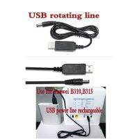 สายไฟ USB ชาร์จได้รถสมบัติสำหรับ Huawei B310 B315 ZTE MF253S สายอุปกรณ์จ่ายไฟรูกลมที่ USB กับ Dc5.5