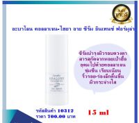 Abalone Collagen-Hya Eye Serum Intense Formula Giffarineอะบาโลน คอลลาเจน-ไฮยา อาย ซีรั่ม อินเทนซ์ ฟอร์มูล่า ซีรั่มบำรุงผิวรอบดวงตา