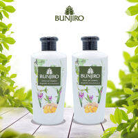 [เก็บโค้ดส่งฟรี] shampoo แชมพูสมุนไพร บันจิโร่ สูตร ขิง,ใบฝรั่ง โปรคู่