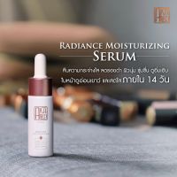 AKALIKO Radiance Moisturizing Serum 30 ml.