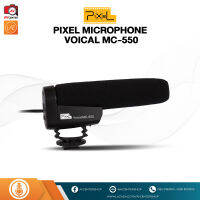 PIXEL Microphone Voical MC-550 (ใช้ถ่าน AAA 1 ก้อน)สินค้าไม่มีประกัน