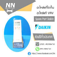 รีโมท (ARC466A52) Part.4021230L