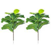 2Pcs Artificial Fiddle Leaf Fig Tree 19.6 Inch Faux Plants Ficus Bush Greenery for Wedding Courtyard Outdoor Decoration