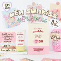 Sunkiss lovepotion?  กันแดดเนื้อแป้ง ป้องกันรังสีUV