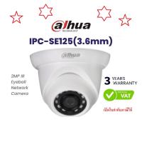 IPC-SE125(3.6MM) กล้องวงจรปิด Dahua 2MP METAL DOME 3.6MM IR30 IP67 H.265 POE กล้องโดมสินค้าใหม่