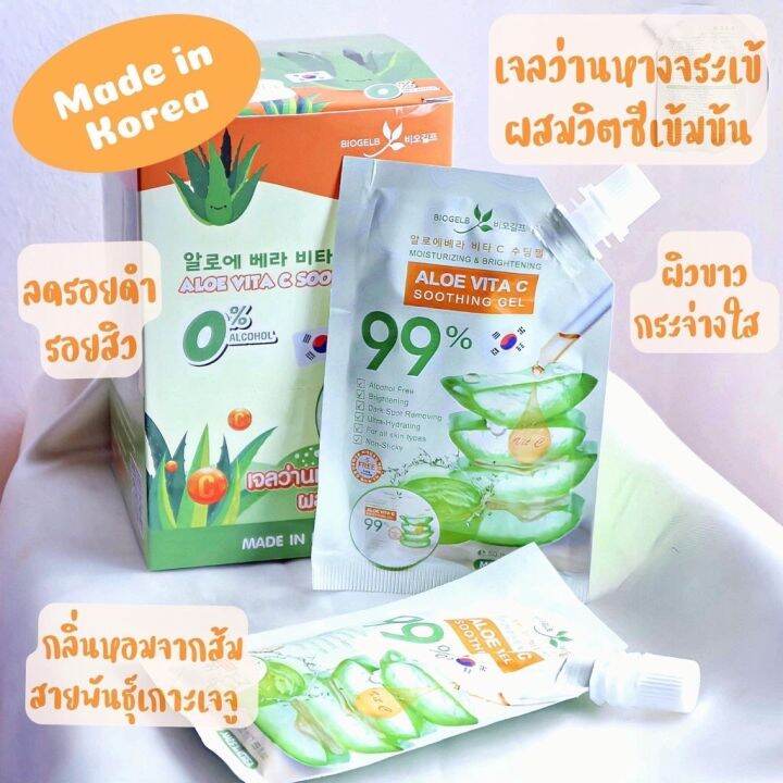 บิโอเกลน์-อะโล-วิต้า-ซี-ซูทริ่ง-เจล-บำรุงผิวหน้า-50-ml