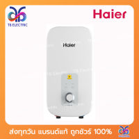 เครื่องทำน้ำอุ่น Haier 3500 วัตต์ รุ่น EI35L1(W) ขาว