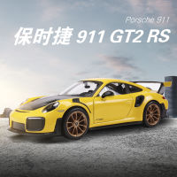 แผนที่เมจิ 1:24 ปอร์เช่ 911 GT2 RS โมเดลรถจำลองโลหะผสม โมเดลรถแข่งรถสปอร์ต ~
