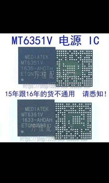 ic power redmi note 4x mediatek