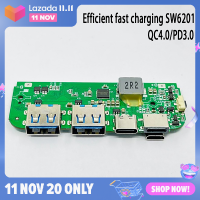 ?newdv2 บอร์ดชาร์จเร็วแบบ SW6201 USB Type-C 4.0 PD โมดูลชาร์จเร็ว5V-12V ธนาคารพลังงาน DIY