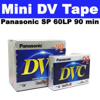 เทป Panasonic Mini DV tape  MiniDV Cassettes Digital Video Cassette SP 60MIN LP 90MIN