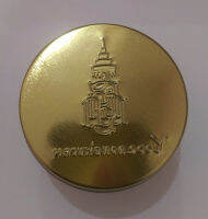 หลวงพ่อทวด ฉลองพระชันษาครบ 100ปี  ญสส วัดเขาวงษ์ ปี2556