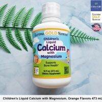 แคลเซียม แมกนีเซียม ชนิดน้ำ สำหรับเด็ก รสส้ม Childrens Liquid Calcium with Magnesium, Orange Flavors 473 mL - CGN