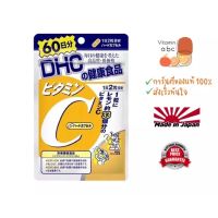 Happy at home &amp;gt;&amp;gt; DHCวิตามินซี แบบ30วัน 60เม็ด ทานง่าย 1000 มก. vit.c สินค้านำเข้าจากญี่ปุ่น