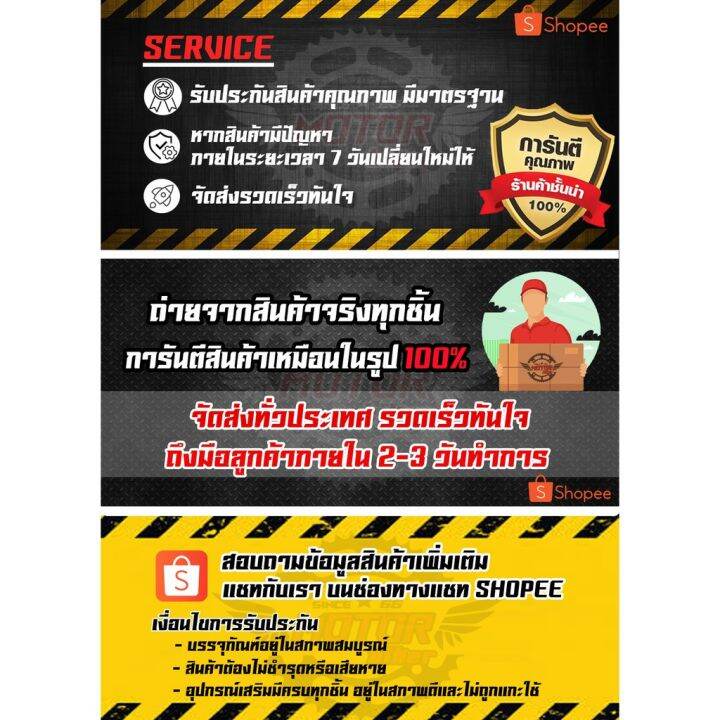 โปรโมชั่น-คุ้มค่า-ซิลชุด-ซิลชุดผ่าเครื่อง-ซิลชุดยกเครื่องสำหรับ-honda-sonic-ฮอนด้า-โซนิค-1ชุด-มี-9-ตัว-มาตรฐานการผลิตโรงงานญี่ปุ่น-ราคาสุดคุ้ม-เฟือง-โซ่-แค-ต-ตา-ล็อก-เฟือง-โซ่-เฟือง-ขับ-โซ่-เฟือง-โซ่-