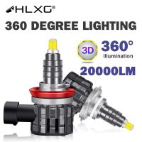 HLXG 20000LM 360 h7 HB3 HB4 led car Light 360 no dark spot H8 H9 H11 9005 9006 lamp auto bulbs H4 led far headlight 12V 6000K Bulbs  LEDs  HIDs