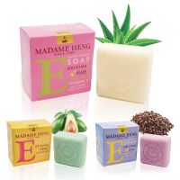 มาดามเฮง รวมพลัง 3 คุณค่าจาก Vit E  สบู่วิตามินอี สูตรต้นตำรับ Plus Vitamin E Soap Of Madame Heng 150 g. x 3 pcs.