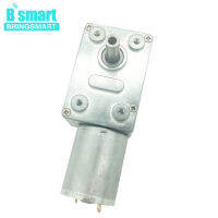 Bringsmart มอเตอร์เกียร์หนอน Dc 12-24V,มอเตอร์ของเล่น Diy หนอนแบบหมุนย้อนกลับแบบล็อกตัวเองได้3-210รอบต่อนาที