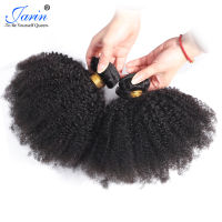 Afro Kinky Curly Hair Weave 2-3 Bundles Deal Remy Hair 100 Human Hair Extension 8-20นิ้วสีธรรมชาติ Jarin Hair ขายจำนวนมาก