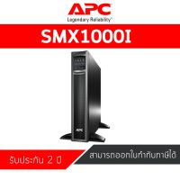 APC Smart-UPS X 1000VA Rack/Tower LCD 230V (SMX1000I)