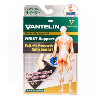 KOWA VANTELIN Supporter Wrist อุปกรณ์พยุงข้อมือ ผ้ารัดข้อมือ จากญี่ปุ่น (Size : S,M,L) 1กล่อง(สีดำ)