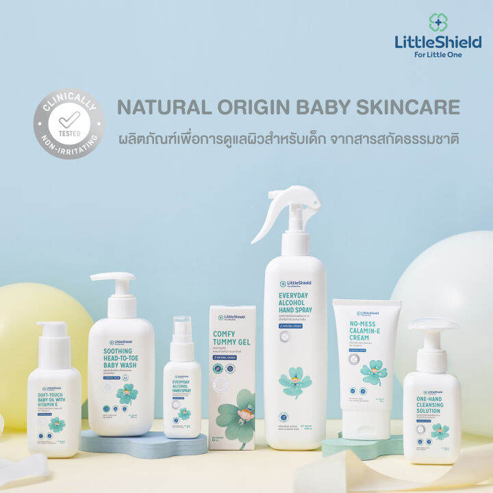 คาลาไมน์ครีมทาผื่นผ้าอ้อม-แก้คัน-สำหรับทารก-little-shield-no-mess-calamine-cream