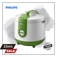 หม้ออุ่นทิพย์ Philips รุ่น HD3119/35