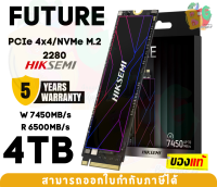 4TB SSD (เอสเอสดี) HIKSEMI FUTURE CONSUMER PCIe 4x4/NVMe M.2 2280 7450/6500MB/s (HS-SSD-FUTURE 4096GB) - (5Y)