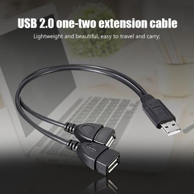 30ซม. USB2.0ตัวผู้เป็น USB คู่ทีเสียบยูเอสบีสายไฟต่อสายชาร์จไฟฟ้า USB