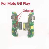 สำหรับ Moto G8 Play Type C ชาร์จ Usb พอร์ตแท่นชาร์จแผ่นรองด้านล่าง Xt2015สายเคเบิลงอได้