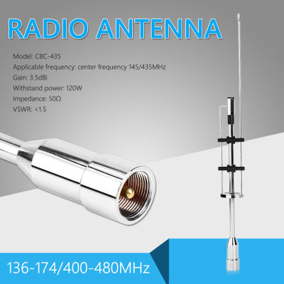 เสาอากาศวิทยุเคลื่อนที่ CBC-435 145MHz 435MHz เสาอากาศรับสัญญาณสูงพร้อมขั้วต่อ PL-259