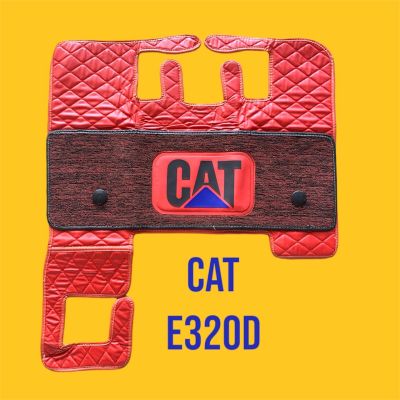 พรมปูพื้นรถแมคโคร  CAT 320D / CAT 312D 2ชั้น ทำจากหนังสังเคราะห์