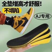 Mens special inner height-increasing insoles are not tired womens feet feel invisible height-increasing insoles in autumn sweat-absorbing and deodorant winter