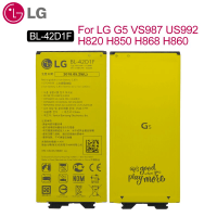 แบตเตอรี่ LG G5 VS987 US992 H820 H830 H840 H850 H860 H868 LS992 F700 แบต BL-42D1F 2700mAh ประกัน3 เดือน