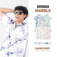 MAVRRICK-มาริค ยอดขาย No.1 สุดยอดเสื้อเชิ้ตโอเวอร์ไซร์ ยับยาก ไม่ต้องรีด (ลายหินอ่อน)