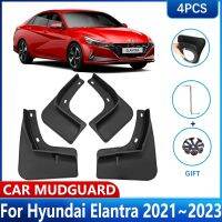 แผ่นกันโคลนรถยนต์สำหรับ Hyundai Elantra CN7 2021 2022 2023แผ่นกันโคลนยามบังโคลนแผ่นบังโคลนกระเด็นด้านหน้าอุปกรณ์ตกแต่งรถยนต์บังโคลนล้อหลัง