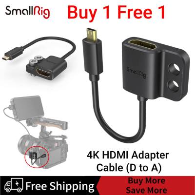 [ซื้อ1ฟรี1] SmallRig Ultra-Slim 4K HDMI สายเคเบิลอะแดปเตอร์หญิง HDMI ประเภท A ชาย Micro-HDMI ประเภท D สำหรับ Sony A7R IV A7RIII A7III A7II A7RII/สำหรับ Fujifilm X-T2 X-T3 3021
