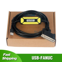 สายเคเบิล PLC USB-FANUC สำหรับ Mitsubishi Fanuc เครื่องมือสายการสื่อสารข้อมูลการเขียนโปรแกรม CNC เครื่องมือ USB กับ RS232 25พิน