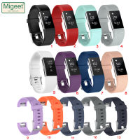 Migeet สายรัดสายสำรองซิลิโคนแบบนิ่มสำหรับ Fitbit Charge 2สายสมาร์ทวอท์ช