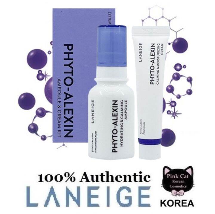 LANEIGE PhytoAlexin Ampoule & Cream Kit (2 Items) Lazada PH