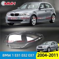 For BMW 1 E87 E81 E82 E88 2004-2011 เลนส์ไฟหน้า ฝาครอบไฟหน้า ไฟหน้ารถยนต์ ไฟหน้าสําหรับ ฝาครอบไฟหน้าตรงรุ่น ฝาครอบเลนส์  headlamp cover ไฟหน้า โคมไฟหน้า ฝาครอบเลนส์