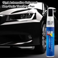 12ml Car Auto Paint Pen Auto Scratch Filler Repair Cover Pen Professional Car Paint Non Toxic Permanent Paint Automotive Paints